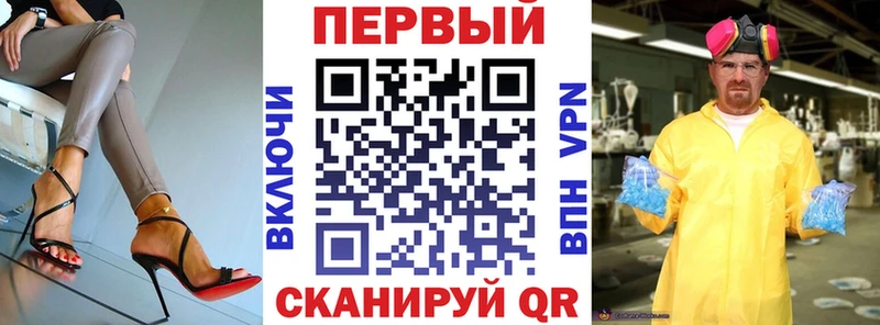 АМФ Premium  MEGA как войти  Пугачёв  где купить наркоту 