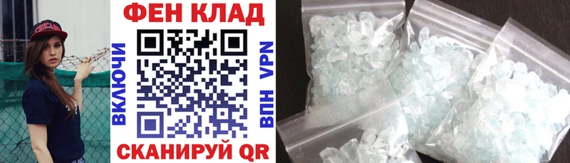 Амфетамин 97% Пугачёв