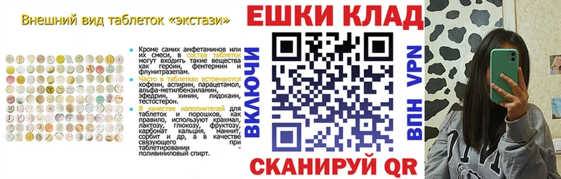 ЭКСТАЗИ louis Vuitton  где можно купить   Пугачёв 