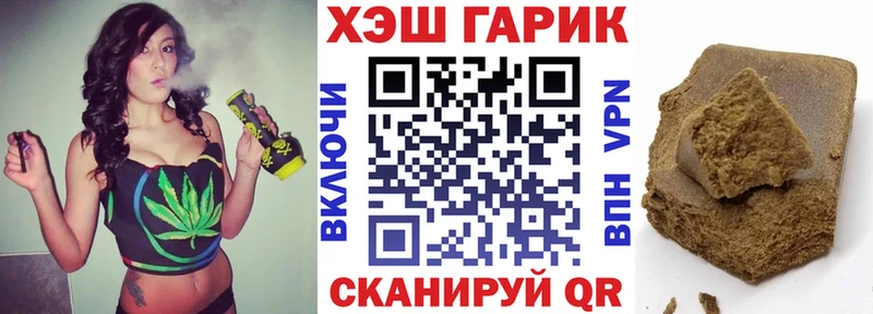 как найти закладки  Пугачёв  ГАШ Изолятор 