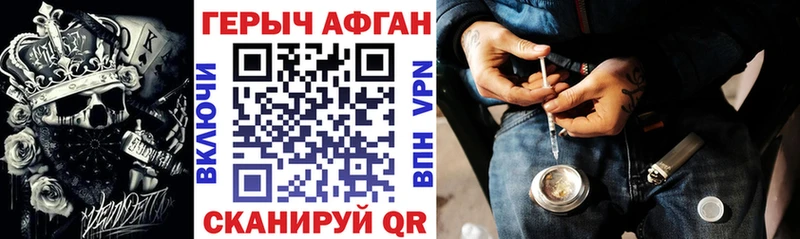 blacksprut сайт  Пугачёв  Героин Heroin 