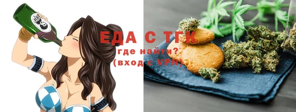 ПСИЛОЦИБИНОВЫЕ ГРИБЫ Майский