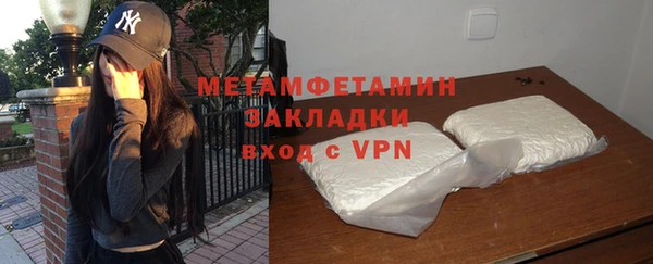прущая мука Магадан
