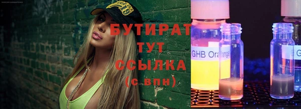 прущая мука Магадан