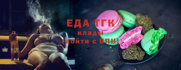кокаин премиум Ачинск