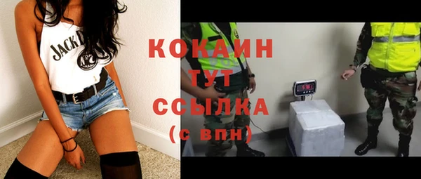 метамфетамин Магас