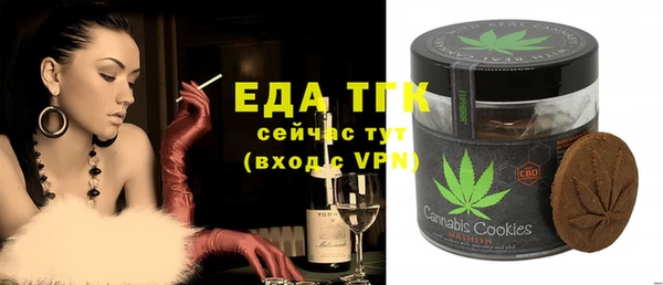 метамфетамин Магас