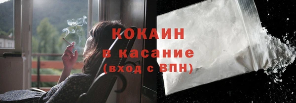 прущая мука Магадан