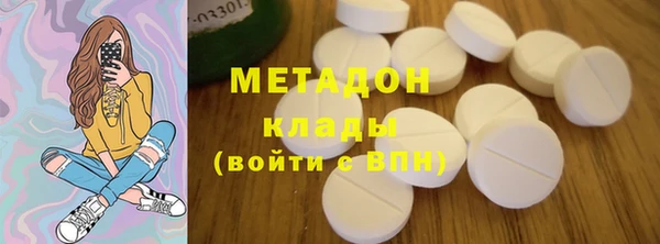 метамфетамин Магас