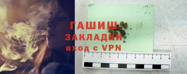 прущая мука Магадан