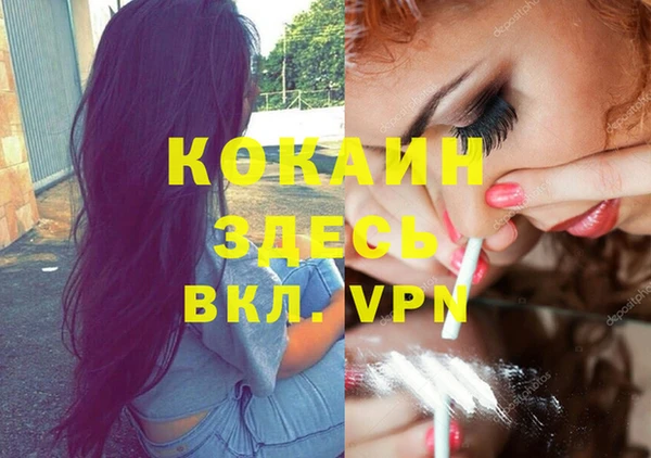 прущая мука Магадан