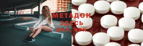 кристаллы Алагир