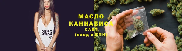 метамфетамин Магас