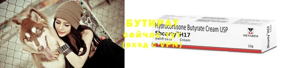 метамфетамин Магас
