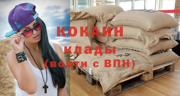 ПСИЛОЦИБИНОВЫЕ ГРИБЫ Майский