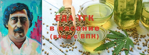 метамфетамин Магас
