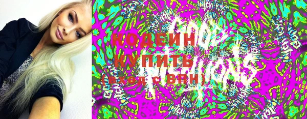 ПСИЛОЦИБИНОВЫЕ ГРИБЫ Майский