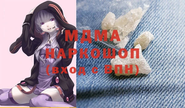 наркотики Медногорск