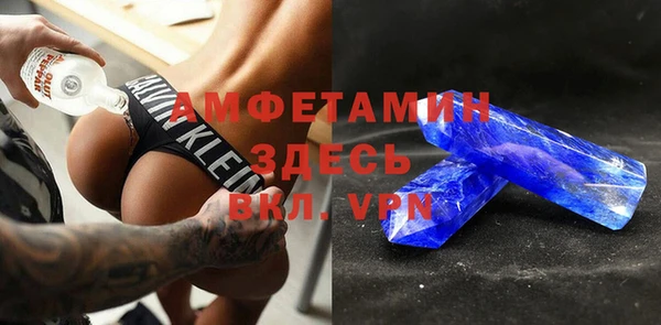 метамфетамин Магас