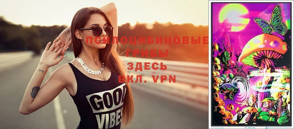 метамфетамин Магас