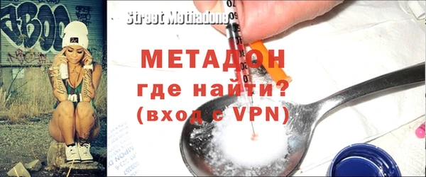 метамфетамин Магас