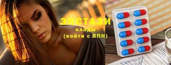 ПСИЛОЦИБИНОВЫЕ ГРИБЫ Майский
