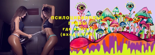 метамфетамин Магас