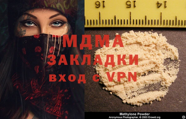 прущая мука Магадан