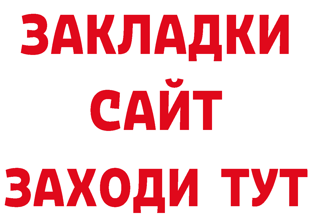 Первитин витя зеркало площадка блэк спрут Пугачёв