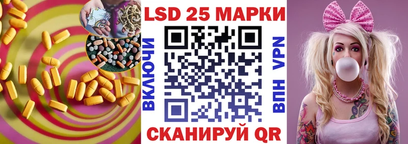 Лсд 25 экстази кислота  где можно купить наркотик  Пугачёв 