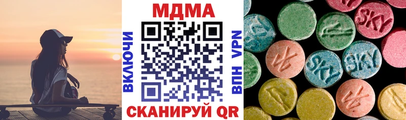 MEGA зеркало  Пугачёв  МДМА молли 