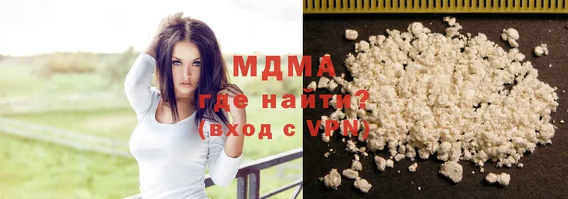 MDMA Molly  нарко площадка как зайти  Пугачёв  цены  