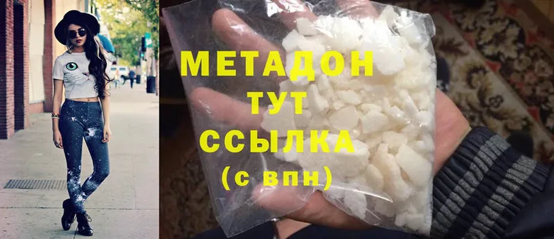 Метадон мёд  Пугачёв 