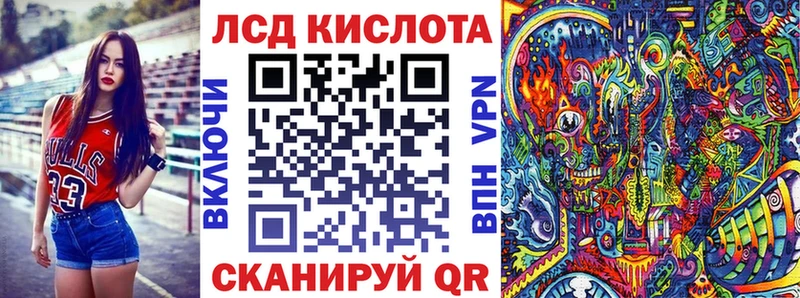 Марки NBOMe 1,8мг  купить  цена  Пугачёв 