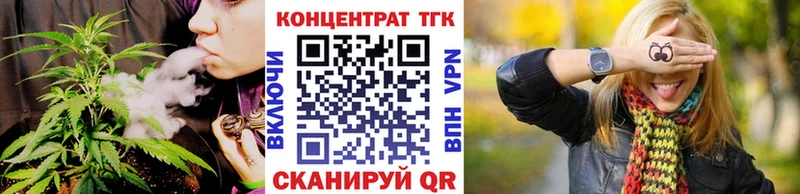 ТГК вейп с тгк  мега маркетплейс  Пугачёв  где найти наркотики 